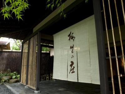 Hotel Yagyu No Sho Izu  Exterior foto